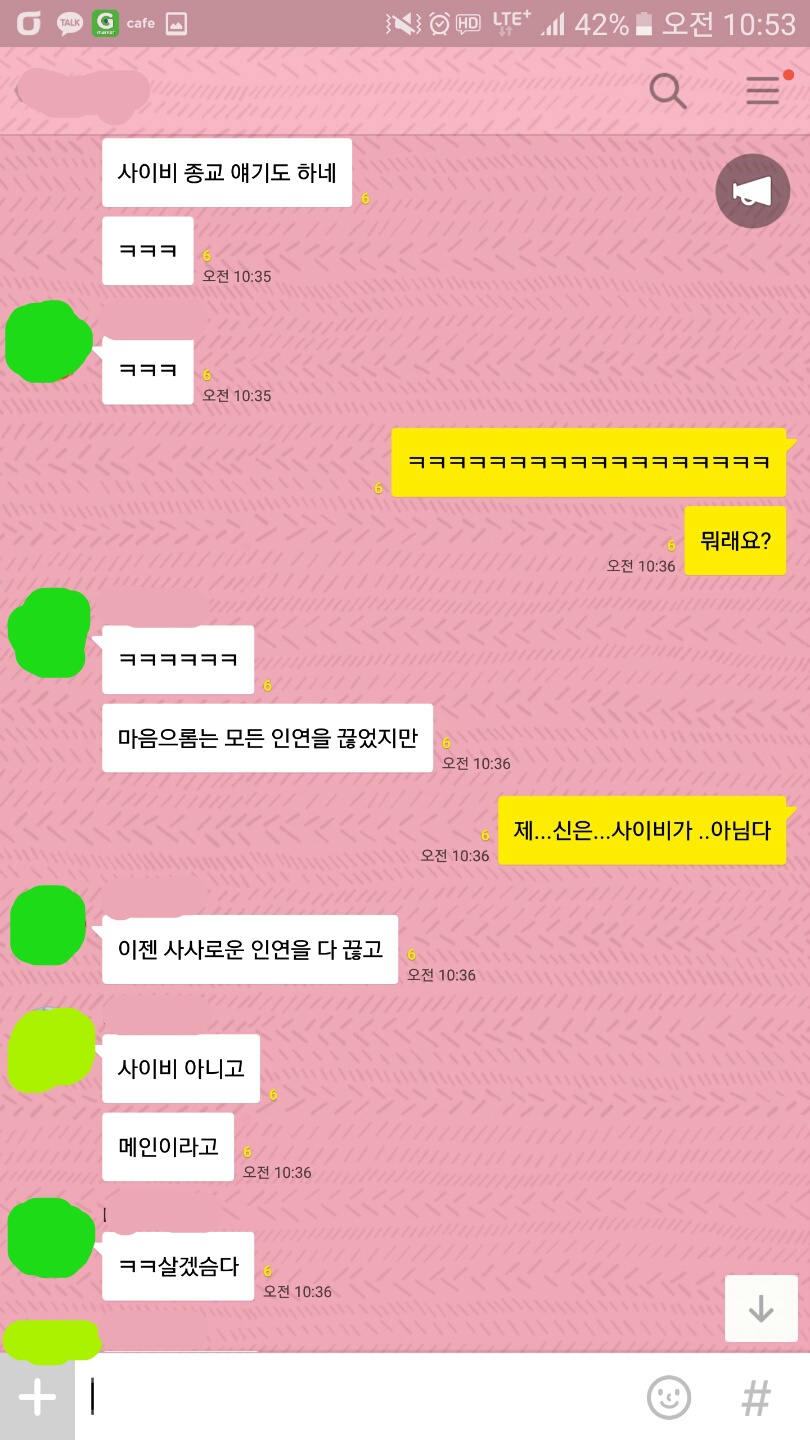 박근혜 오늘자 대국민담화를 실시간으로 본 반응 | 인스티즈