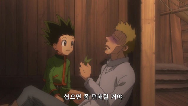 휴재가 아무리 길어도 기다릴수밖에없는 마성의 만화 '헌터x헌터' - 2편 | 인스티즈
