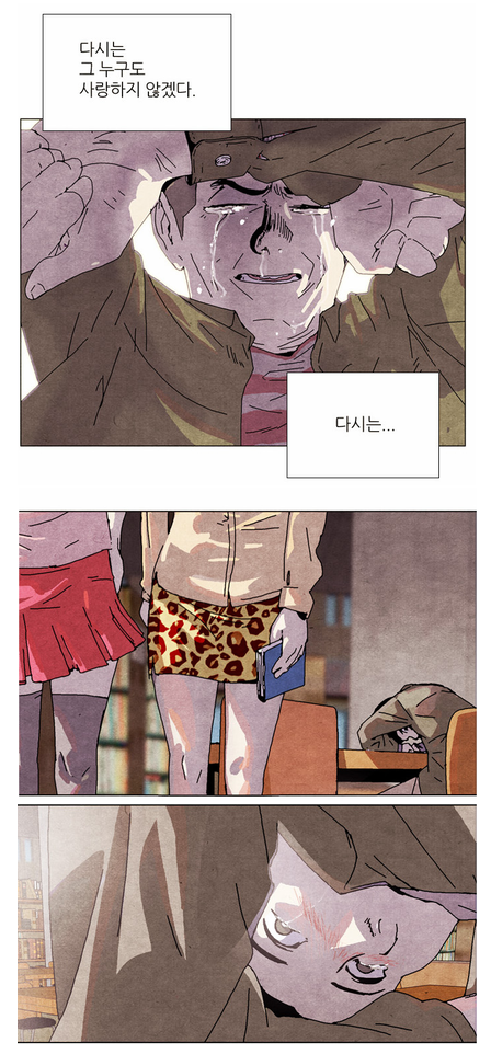여자한테 차였다.jpg | 인스티즈