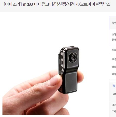 남편의 퇴근이 빨라졌다 | 인스티즈