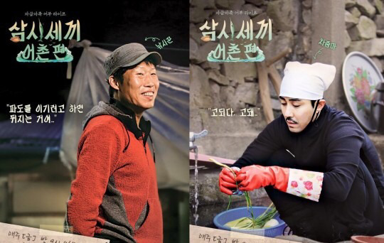 개인적으로 tvN에서 보고 싶은 조합 | 인스티즈