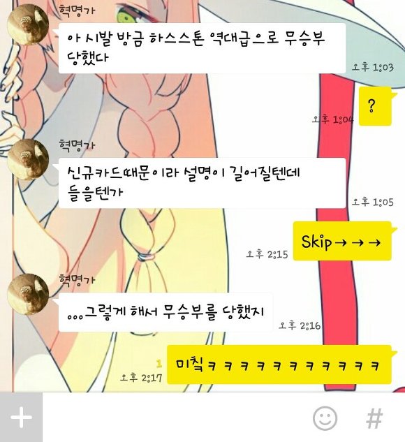  다시 돌아온 트위터 아무말대잔치55555.twt | 인스티즈