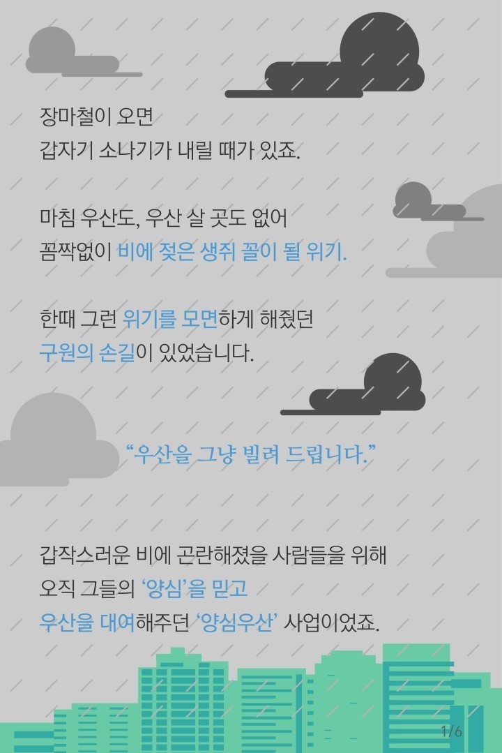 대한민국 시민의식 클라스.JPG (feat.씁쓸함주의...) | 인스티즈