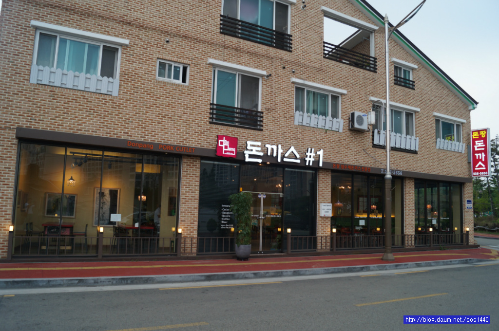 돈팡돈까스 이미지