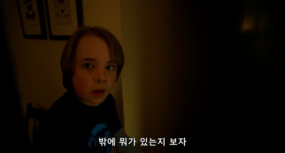 더 비지트 : 9시 30분 이후엔 방에서 나오지마라 04 | 인스티즈