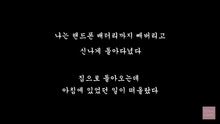 엄마의 마지막 문자 | 인스티즈