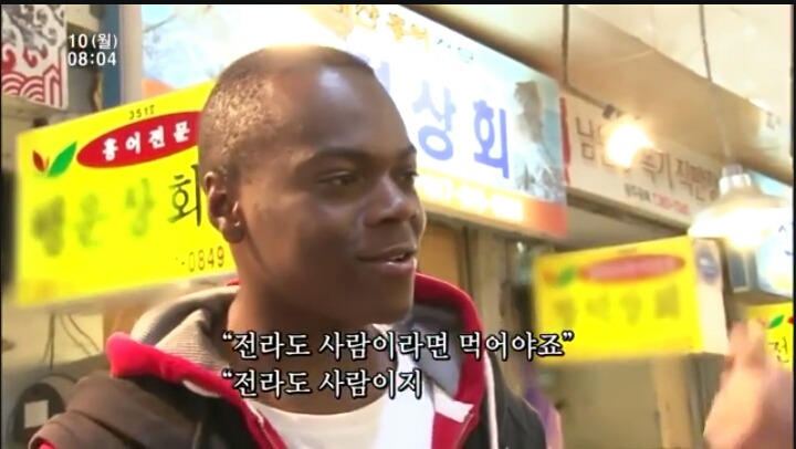 자네 부모가 전라도 사람인가? | 인스티즈