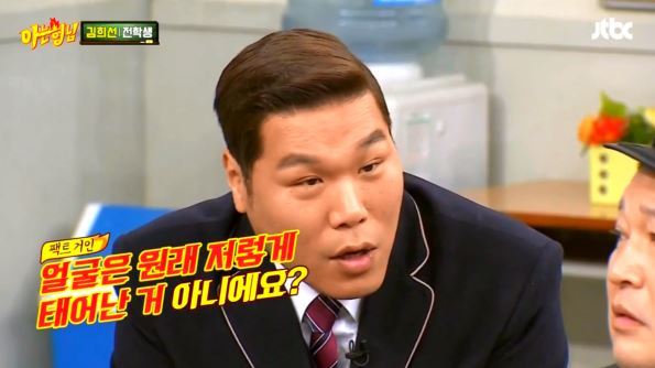 [아는형님] 괜히 말꺼내서 이수근한테 팩망치로 뚜까맞는 강호동 ㅋㅋㅋㅋ | 인스티즈