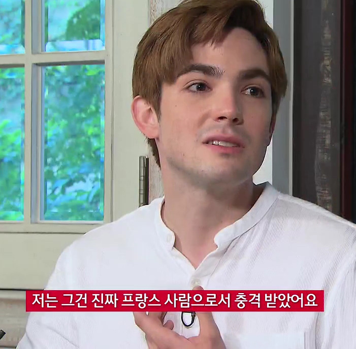 프랑스인이 한국에 와서 충격받은 이유 | 인스티즈