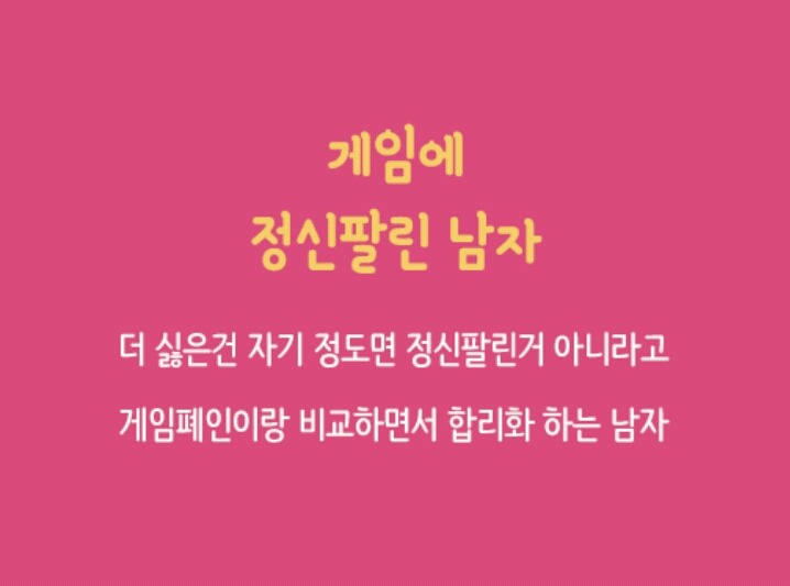아무리 잘생겨도 절대 싫은 남자 유형 8가지 | 인스티즈