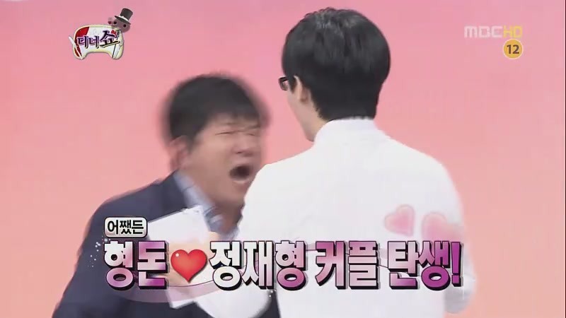 무도가요제 커플선정 레전드 ㅋㅋㅋㅋㅋㅋ | 인스티즈