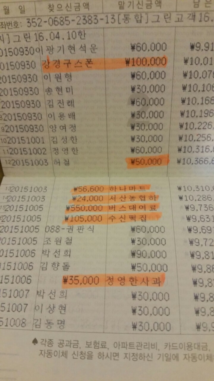 수신떡집 이미지