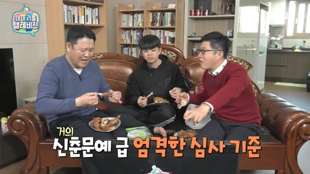 마리텔 김구라방 치킨 이행시 | 인스티즈