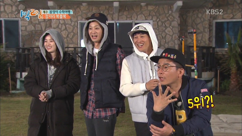 [1박2일] 한효주 천적 얍쓰 ㅋㅋㅋㅋㅋㅋㅋ | 인스티즈