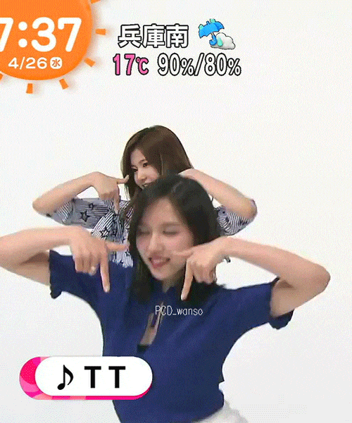 일본 방송 트와이스 미나.gif | 인스티즈