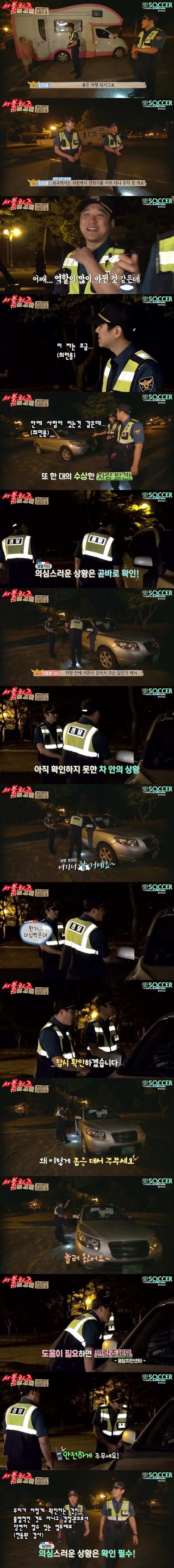 방송에서 천직을 찾은 최민용.jpg | 인스티즈