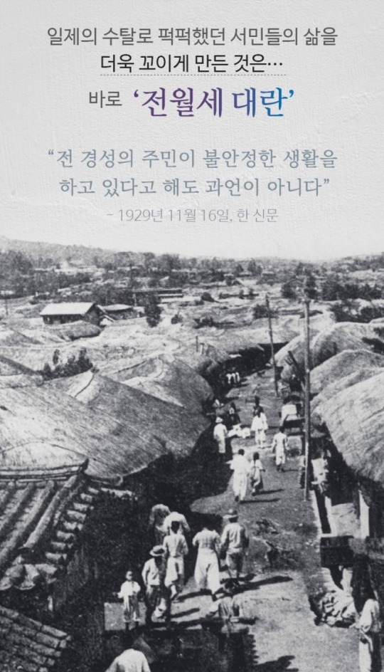 바뀌지않는 헬조선의 현실 jpg | 인스티즈