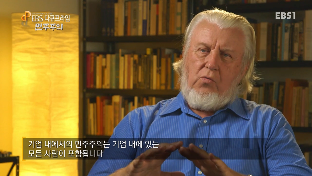 기업에 민주주의를 도입하는 제도의 필요성 (EBS 다큐프라임) | 인스티즈