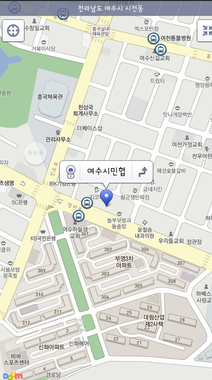 다이소여수신기점 이미지