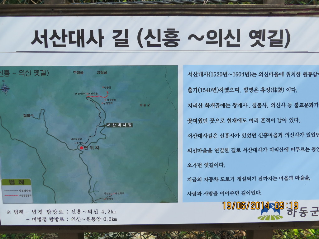 율촌 중앙마트 이미지