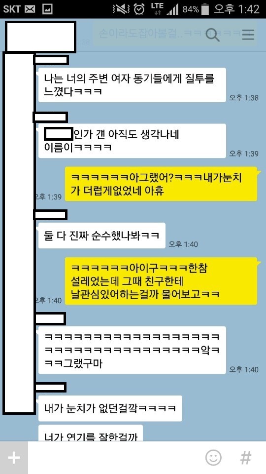 다들 이런적 있으시죠? | 인스티즈