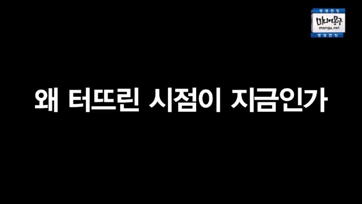 뉴스타파 기자의 이건희 성매매 의혹 보도에 대한 인터뷰 영상(캡쳐) | 인스티즈
