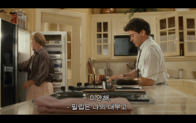 로다주의 89년도 로맨틱 코메디 영화 [알렉스두번죽다/Chancesare] 02 | 인스티즈