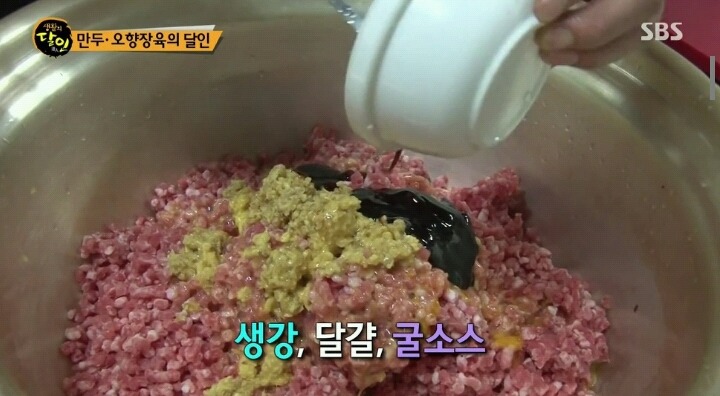 생활의 달인 이대 만두달인.jpg | 인스티즈
