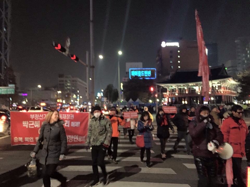 박근혜는 퇴진하라!!! 2015년 11월 28일 횃불시민연대 99차 부정선거 규탄집회 | 인스티즈