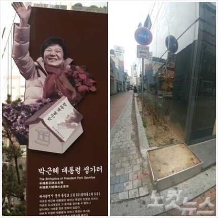 박통 생가터 근황.jpg | 인스티즈