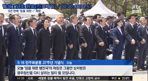 오늘자 4231 허리를 맡은 이니와 세균 | 인스티즈