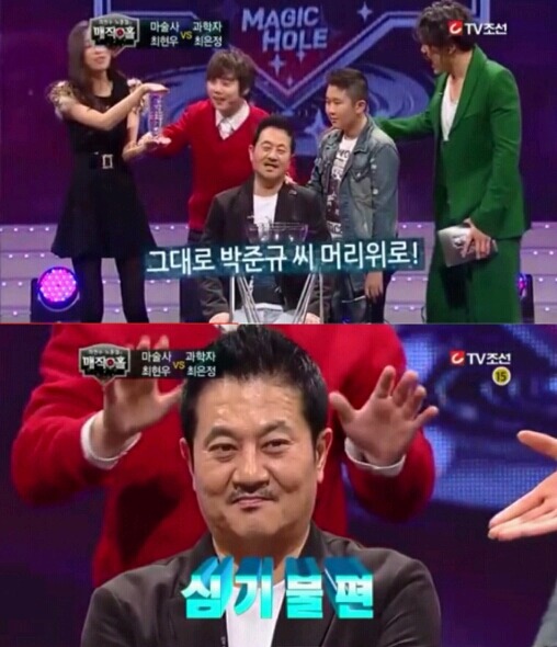 과학자가 어리둥절했던 최현우마술 | 인스티즈