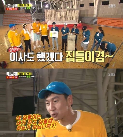 무한도전에 개인적으로 들어왔으면 하는 연예인 | 인스티즈