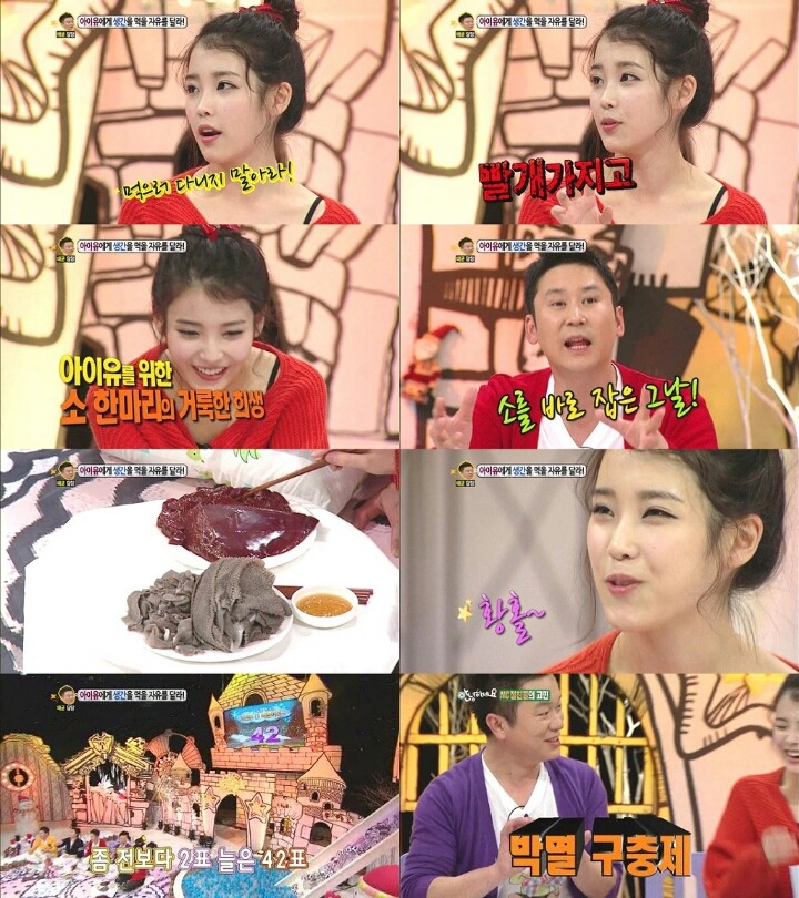 아이돌 등급별 먹방 레벨..jpg | 인스티즈