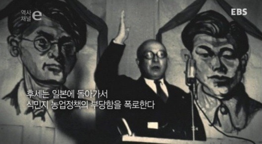 대한민국 건국훈장을 수여받은 최초의 일본인 | 인스티즈