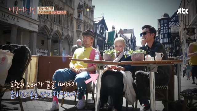 [비긴어게인] 이소라가 마음을 담아 후배 윤도현을 칭찬하는 방법.jpg | 인스티즈