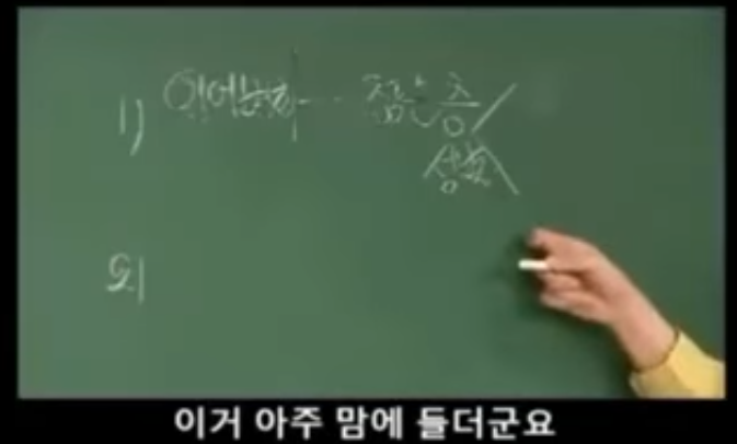 충격과 공포의 EBS 강사 | 인스티즈