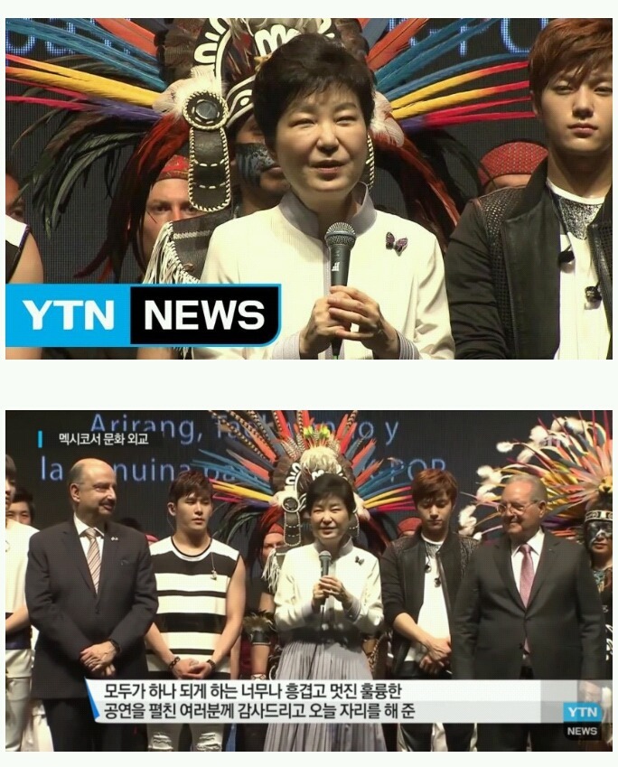 멕시코에서의 박씨 | 인스티즈