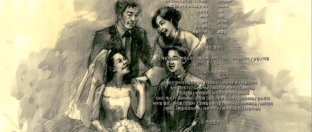 영화 써니 엔딩크레딧, 써니 멤버들의 비하인드 스토리 | 인스티즈