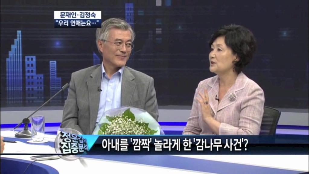 신기돋는 문재인 감나무이야기ㄷㄷ.JPG | 인스티즈
