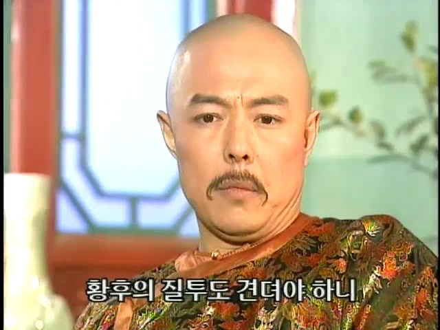 [황제의딸2] 44. 황제 그리고 아버지 | 인스티즈