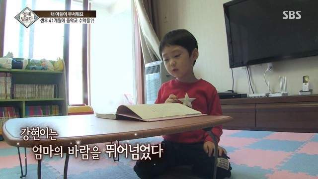 41개월 수학천재 강현이.JPG | 인스티즈