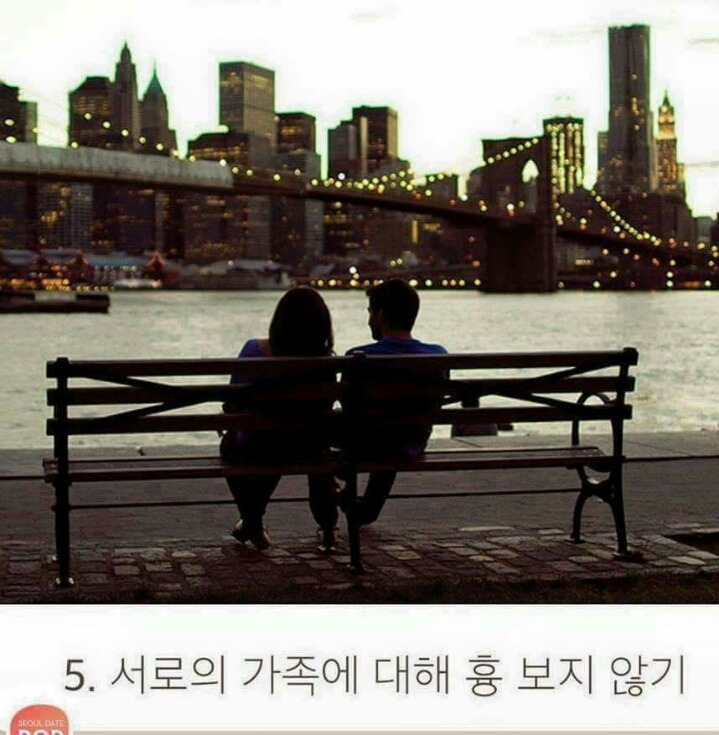 커플끼리 반드시 해야 하는 것 | 인스티즈