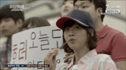 응답하라 시리즈 성자매.GIF | 인스티즈