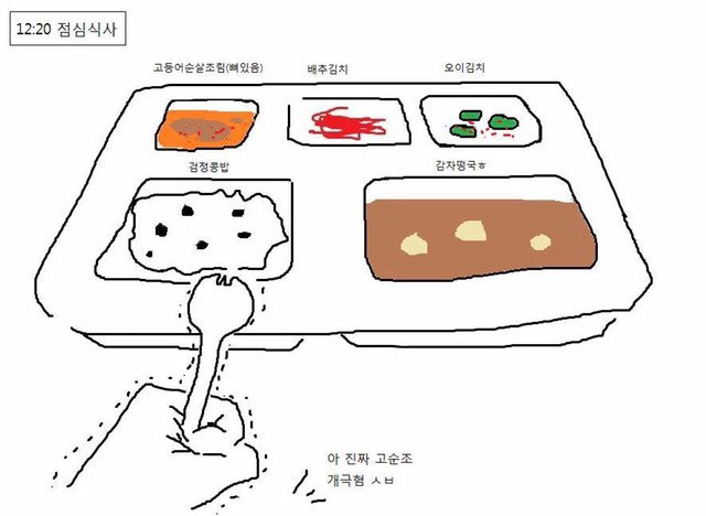 군대의 주말 | 인스티즈