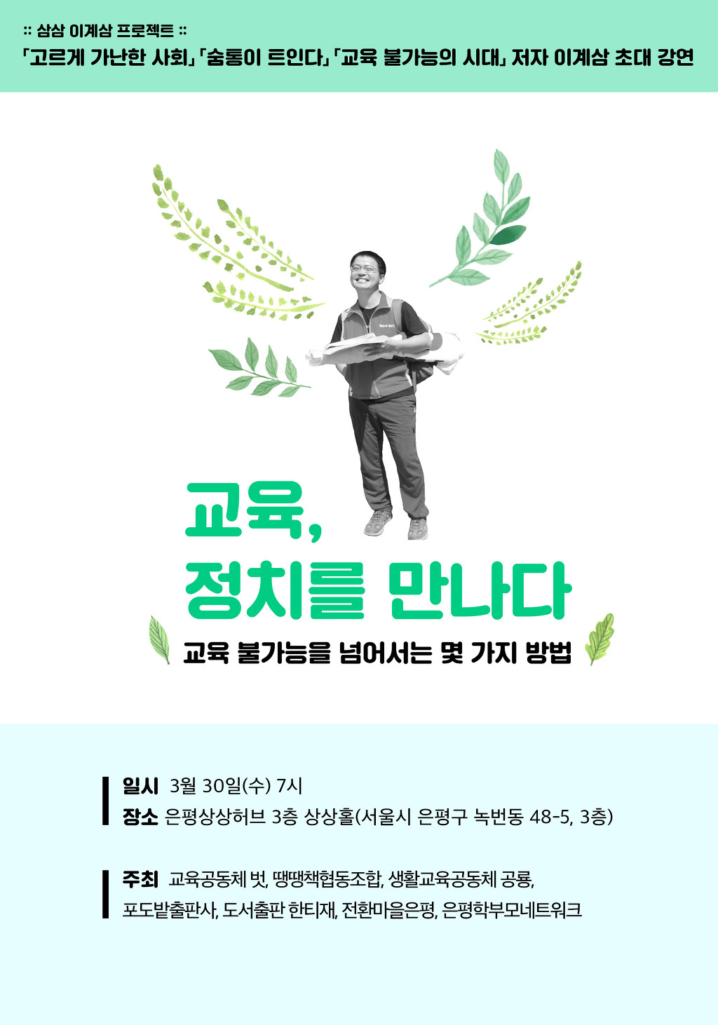 삼삼프로젝트 이미지