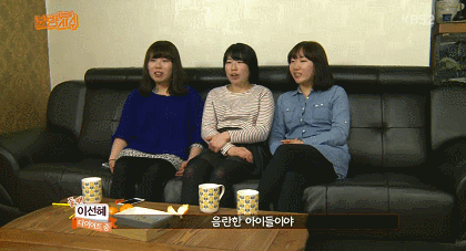 EXID를 본 여자들의 반응.gif | 인스티즈