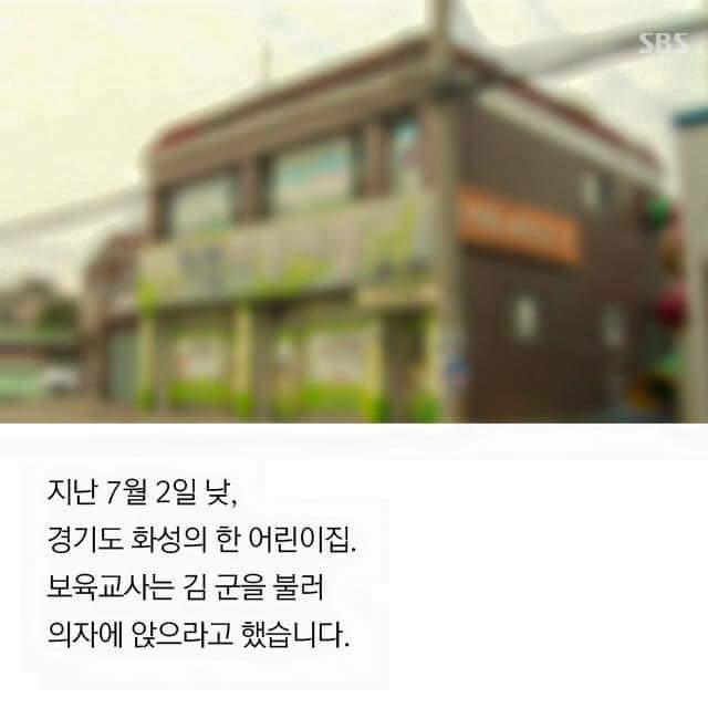 이 아이와 함께 걸어주실래요? | 인스티즈