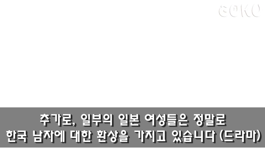 일본여자가 말하는 한국남자와 사귀면 좋은 점 5가지 | 인스티즈