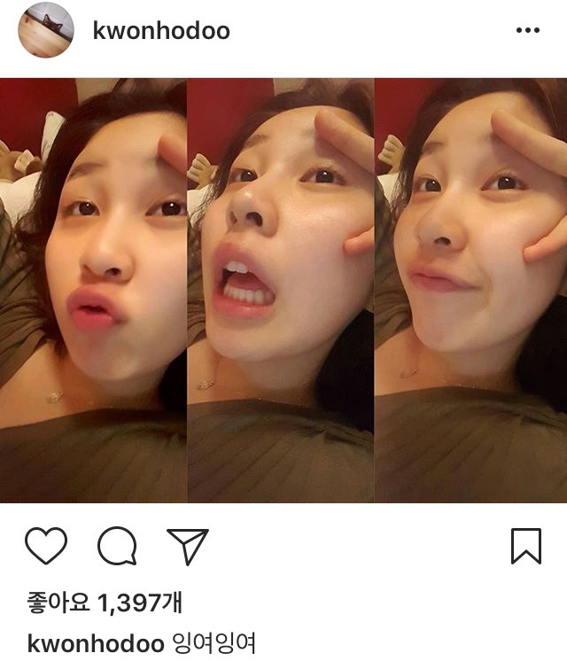 권진아 인스타 | 인스티즈